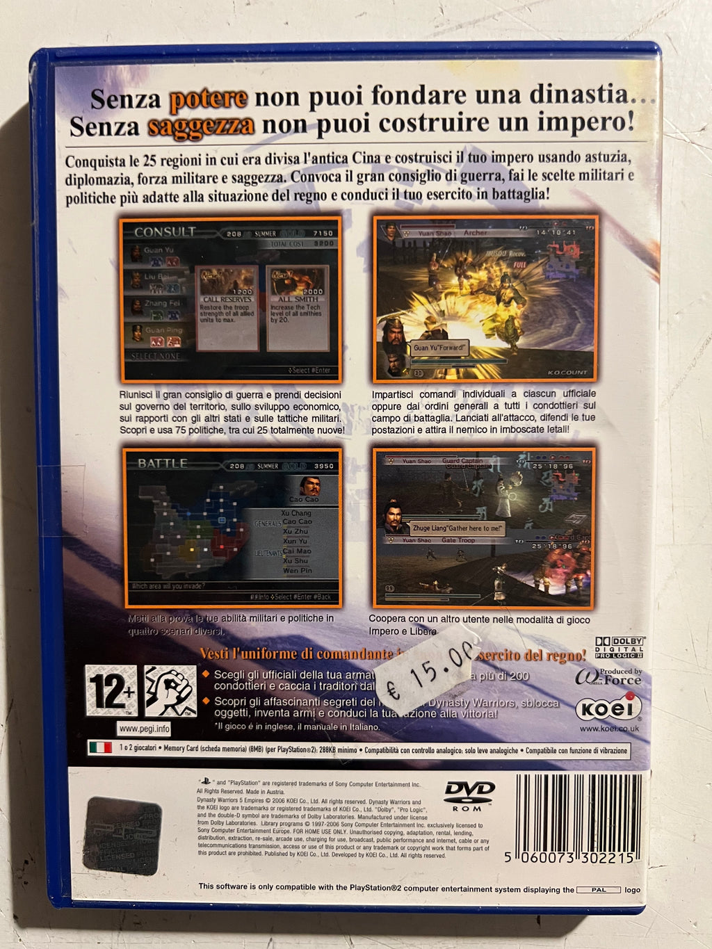 DYNASTY WARRIORS 5 EMPIRE