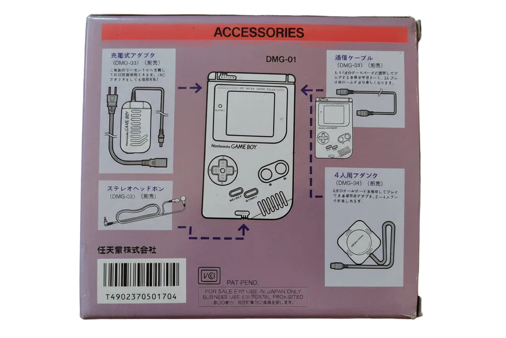GAME BOY CLASSIC BOXATO...