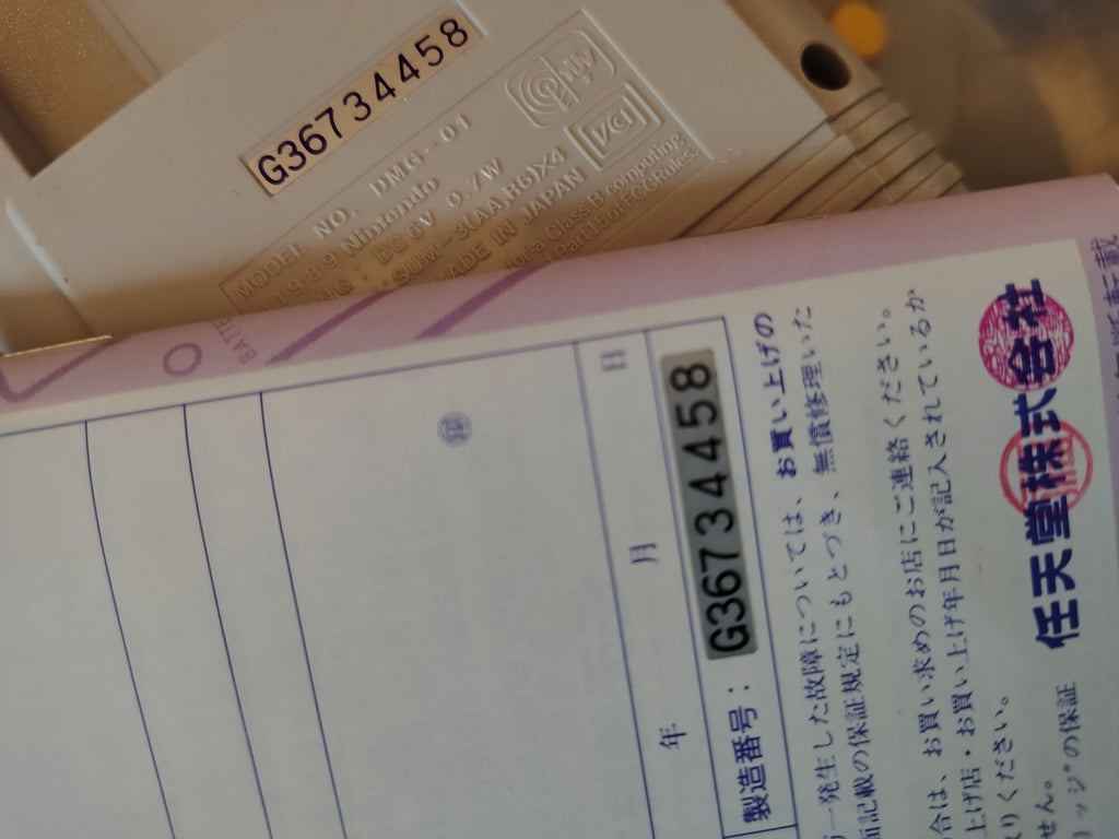 GAME BOY CLASSIC BOXATO...