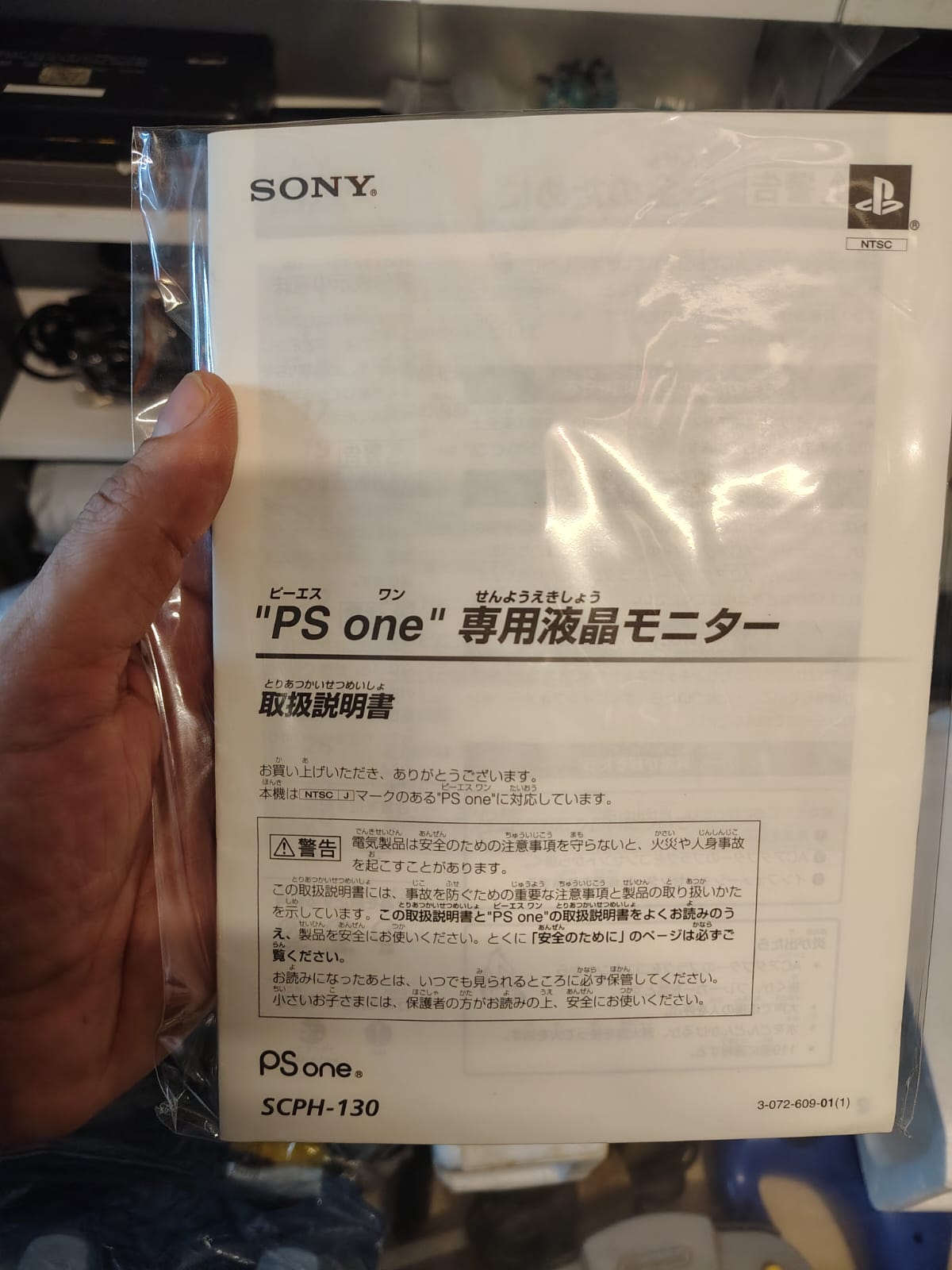 Playstation PSONE Console boxata con monitor
