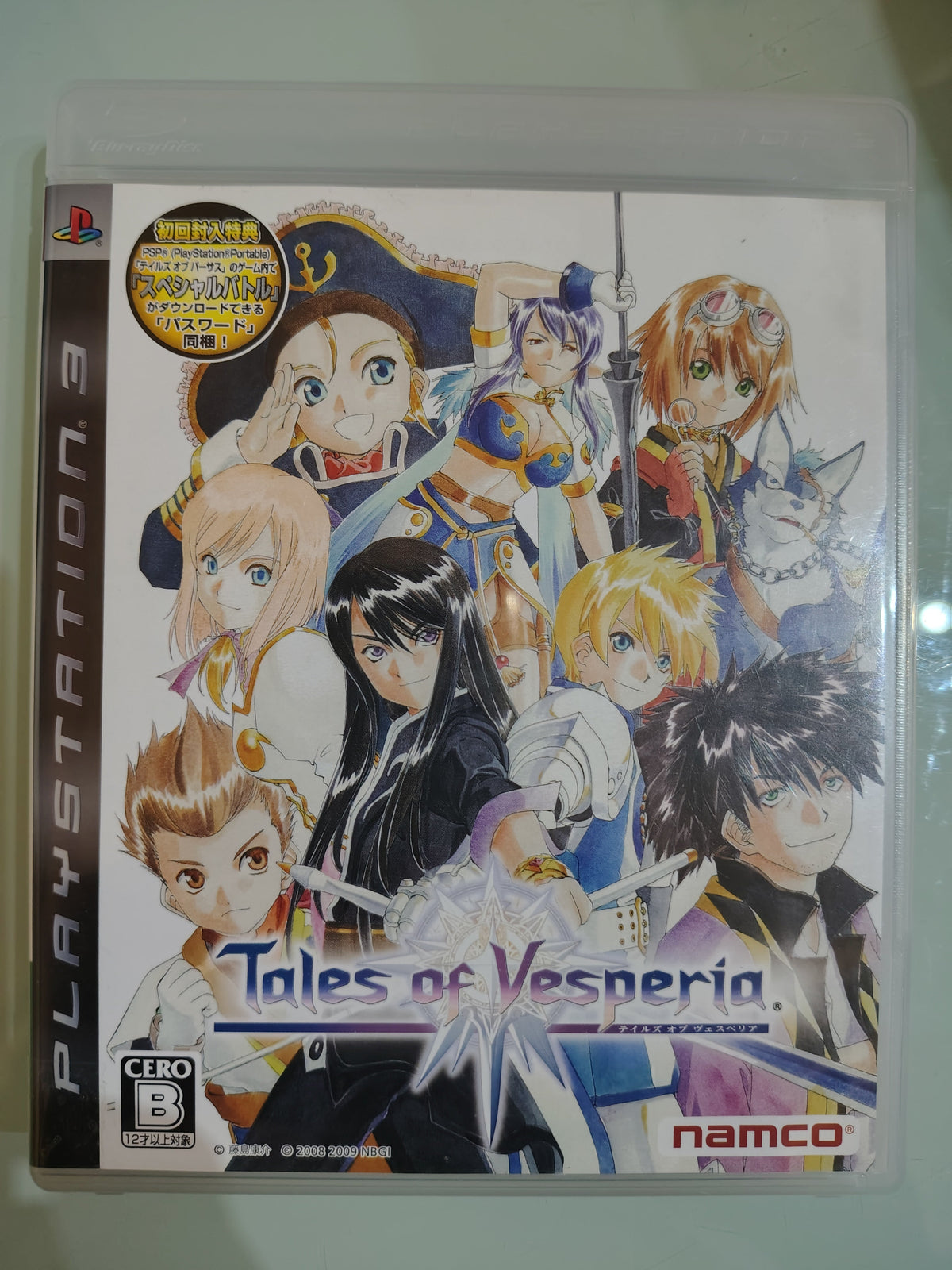 Tales of Vesperia NTSC JAP