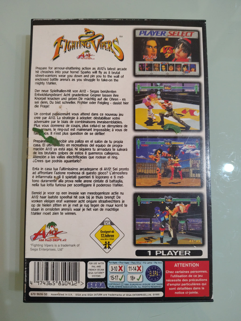 FIGHTING VIPERS PAL