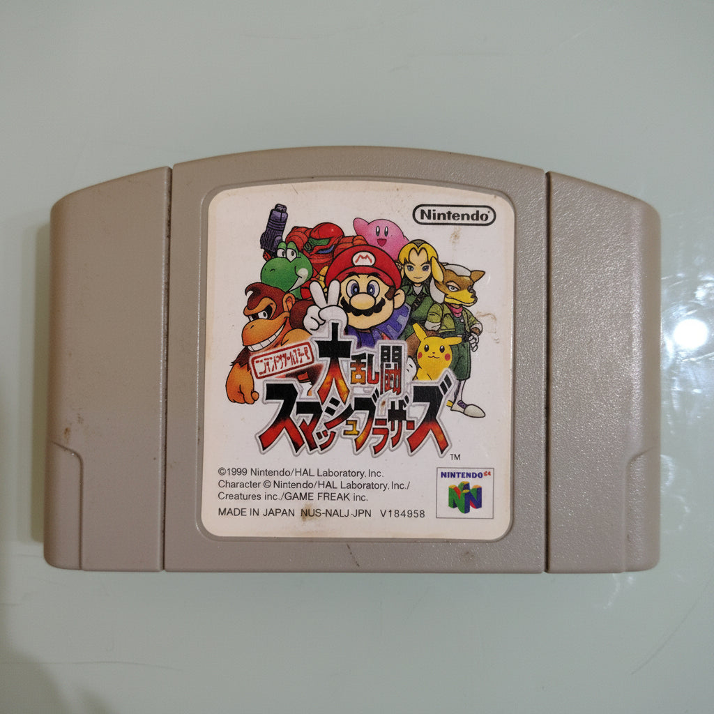 Super Smash Bros 64-Nintendo 64-Ntsc-Jap