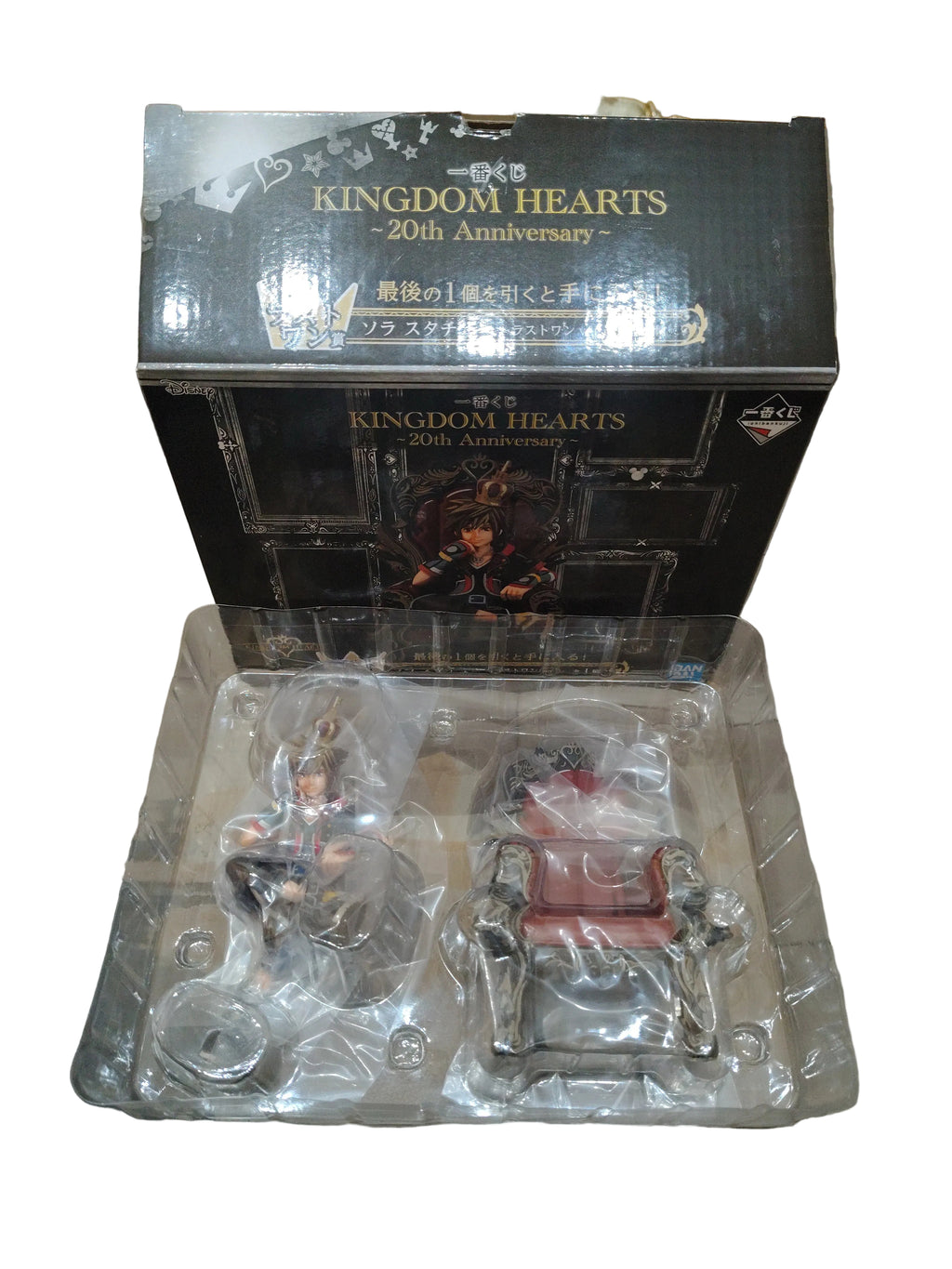 ICHIBAN KUJI KINGDOM HEARTS SORA