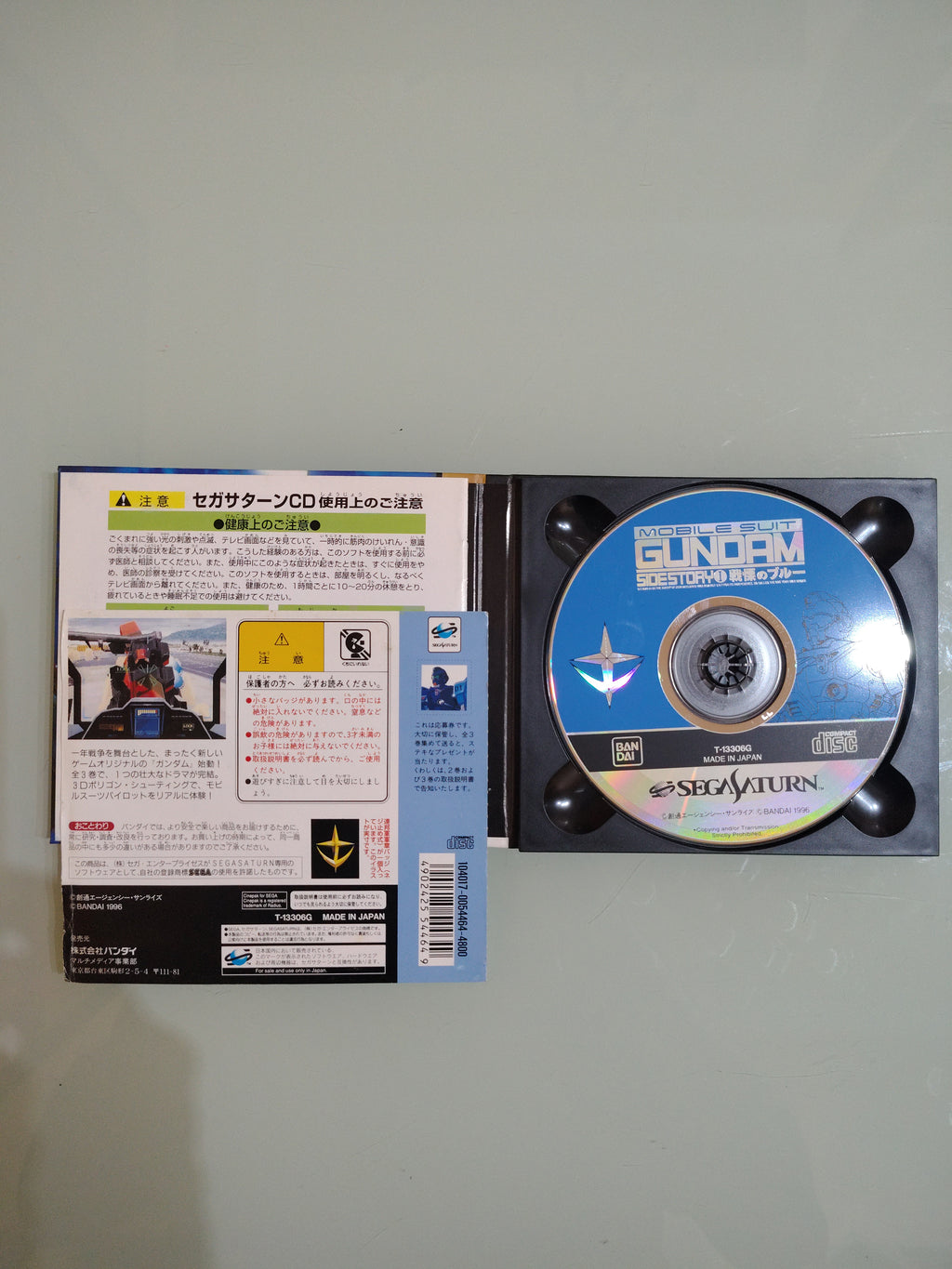 Mobile Suit Gundam Sidestory Side story 1 - Sega Saturn - JAP Japan