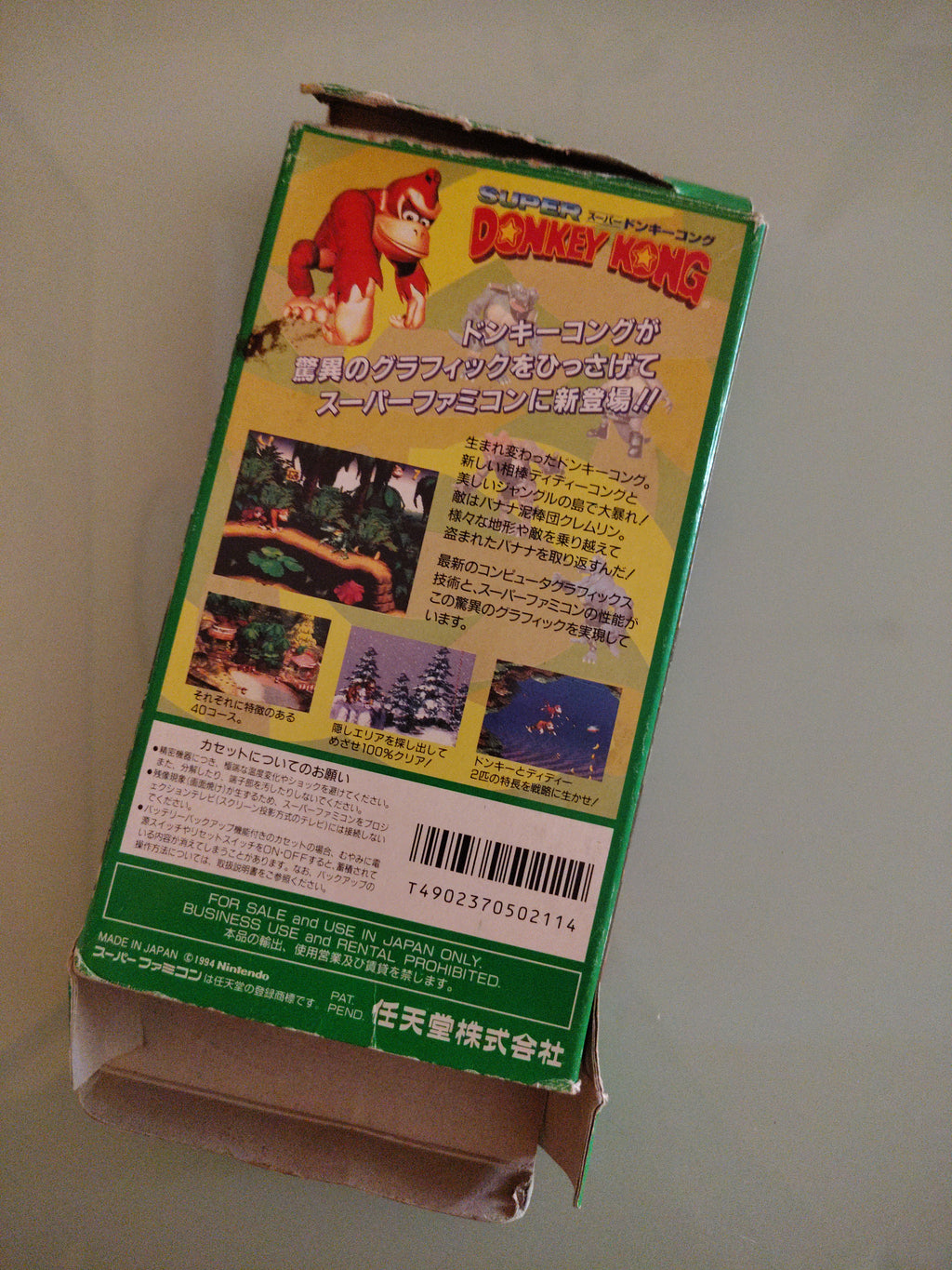 SUPER DONKEY KONG 1 COUNTRY NINTENDO SUPER FAMICOM  GIAPPONESE JP