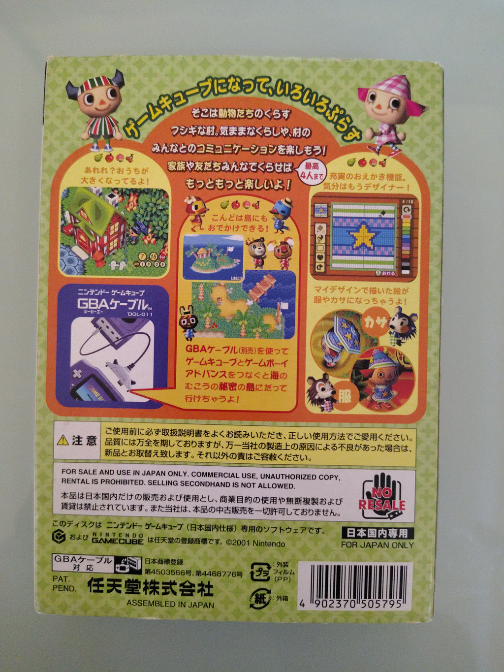 Animal Crossing: Dobutsu no Mori Ntsc Jap