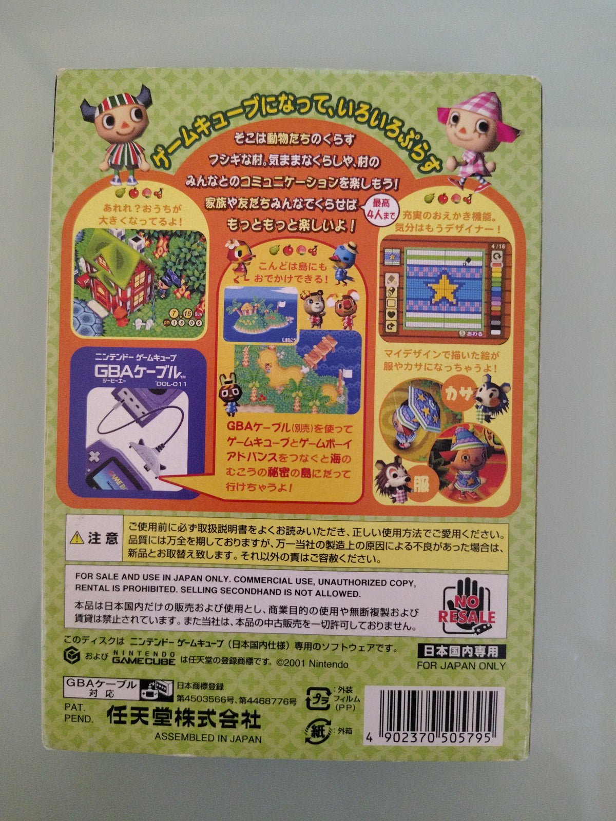 Animal Crossing: Dobutsu no Mori Ntsc Jap