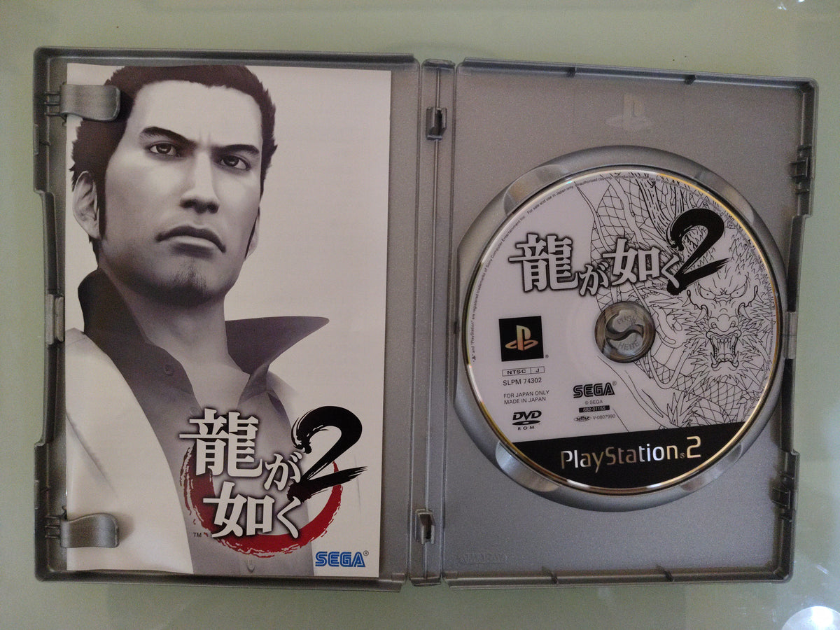 RYU GA GOTOKU 2 YAKUZA 2 NTSC JAP