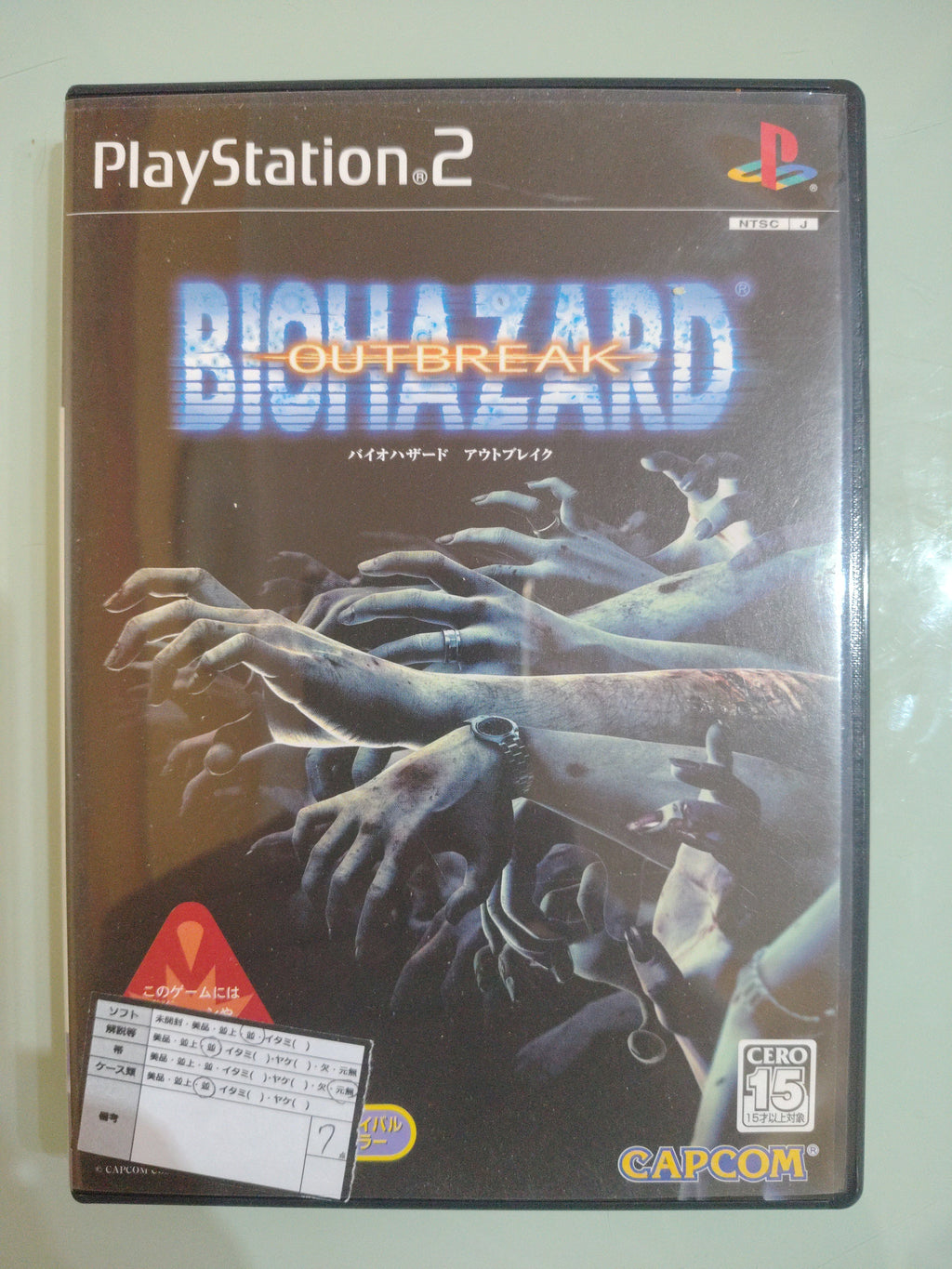 Resident Evil Outbreak  Biohazard NTSC JAP