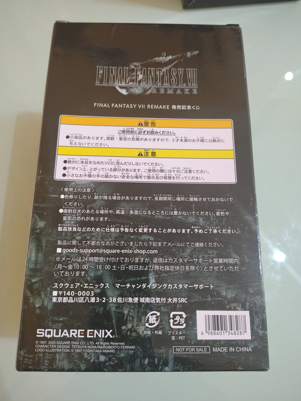 FINAL FANTASY 7 REMAKE USCITA CELEBRAZIONE KUJI B SQUARE ENIX