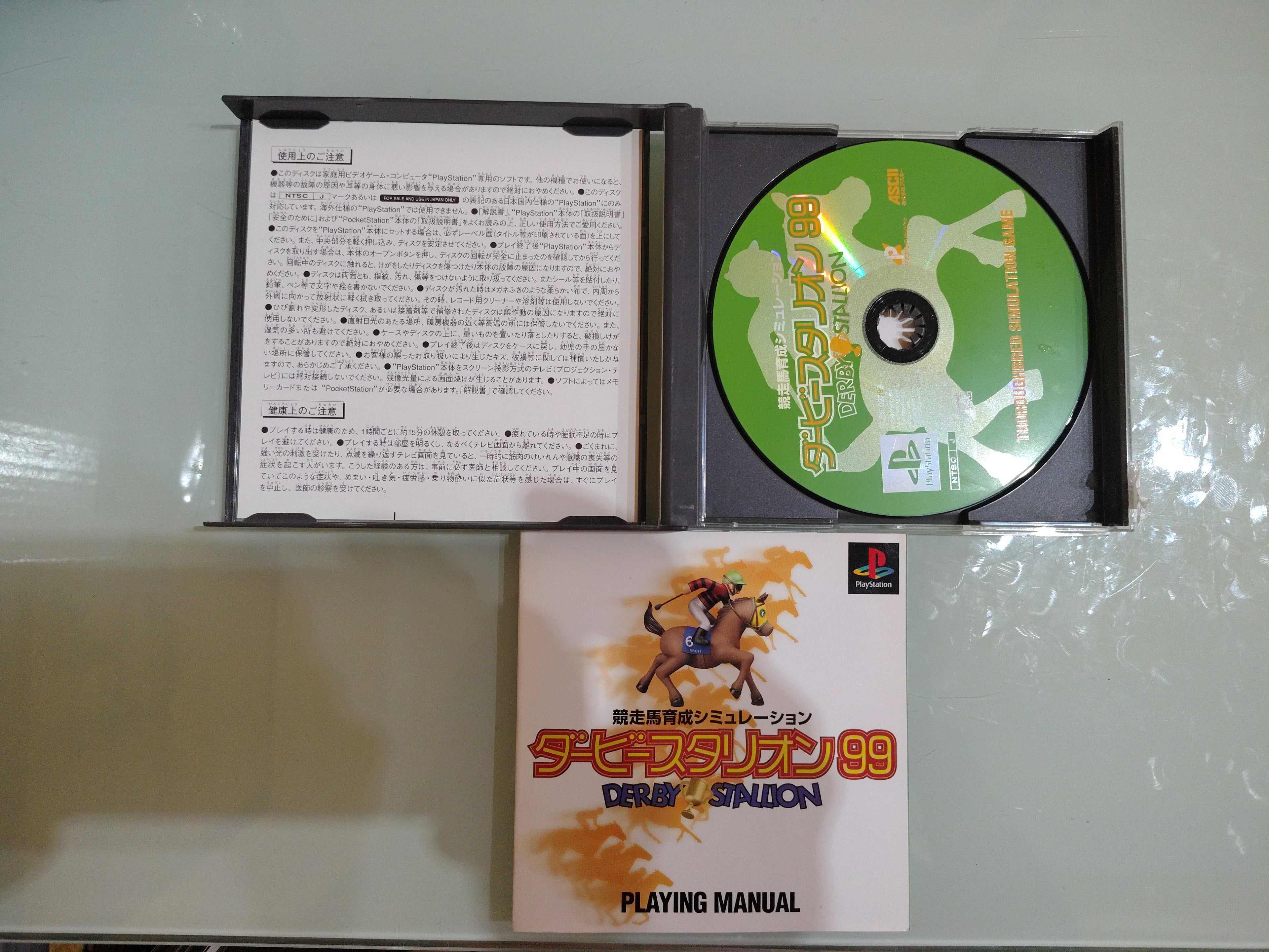 DERBY STALLION '99 THOROUGHBRED SIMULATION  JAP