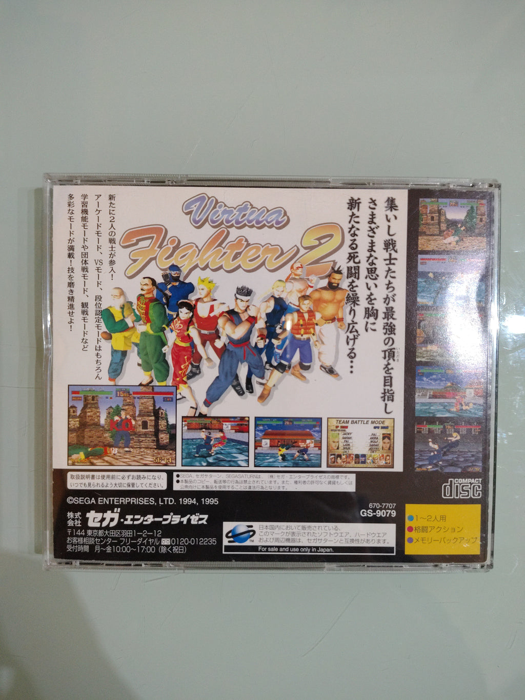 Virtua Fighter 2 Sega Saturn Sega  Jap