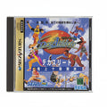 Decatleta Sega Saturn dal Giappone