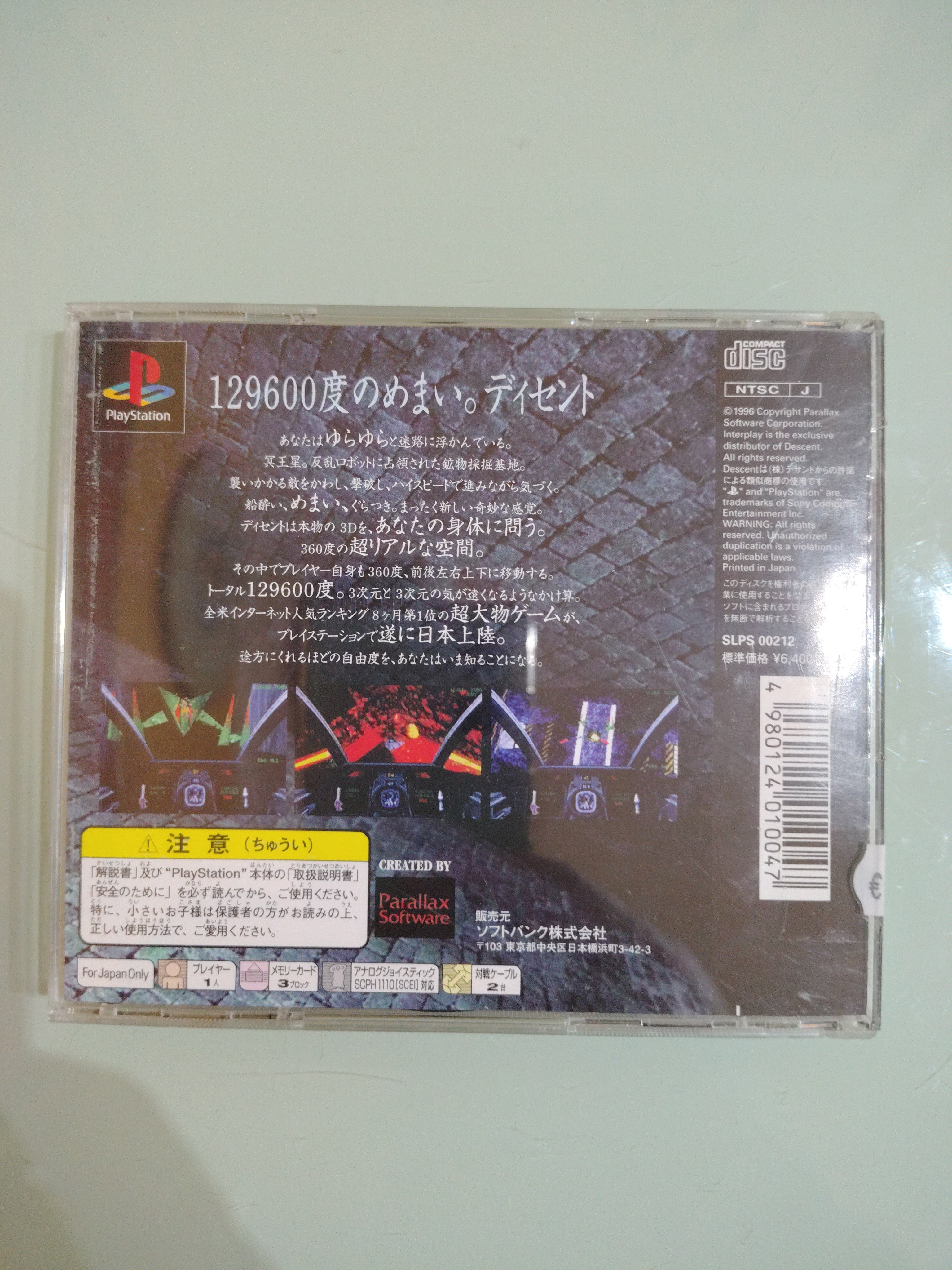 Descent NTSC jap