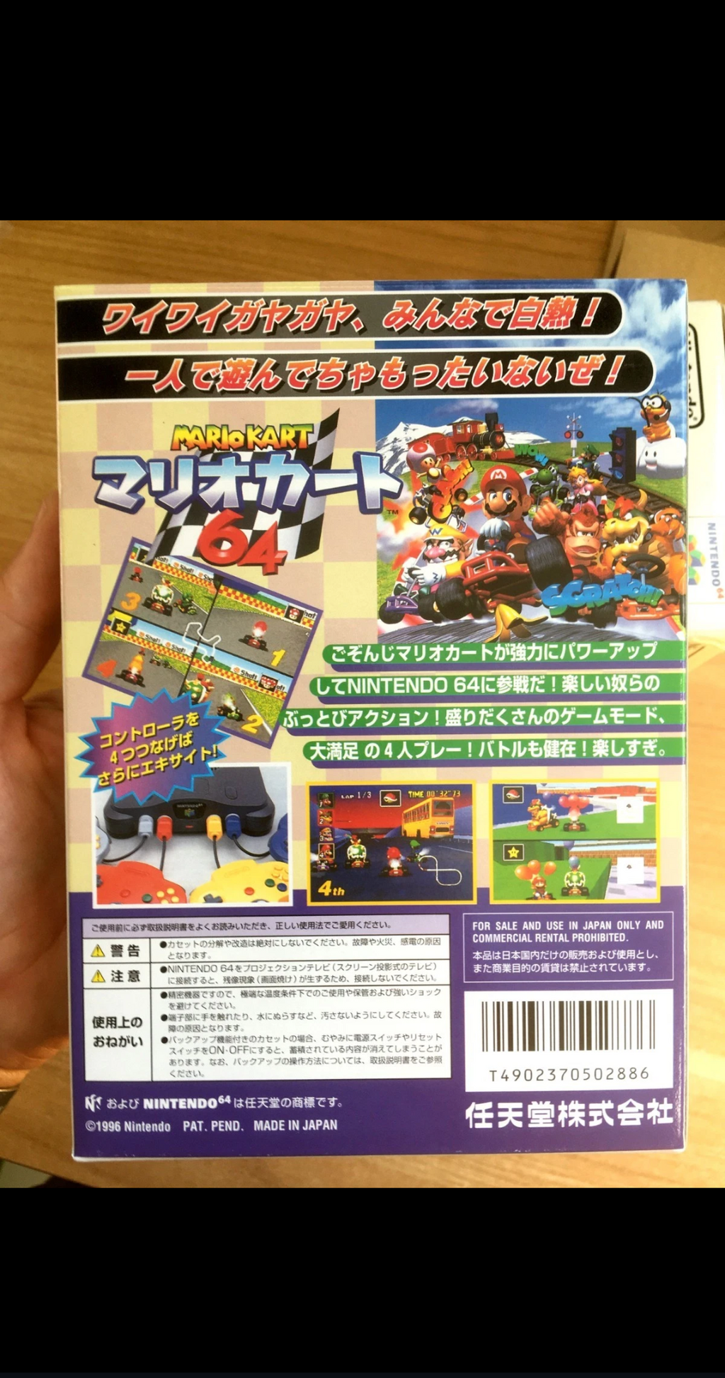 MARIO KART 64 LIMITED PACK - NINTENDO 64 JAPAN...