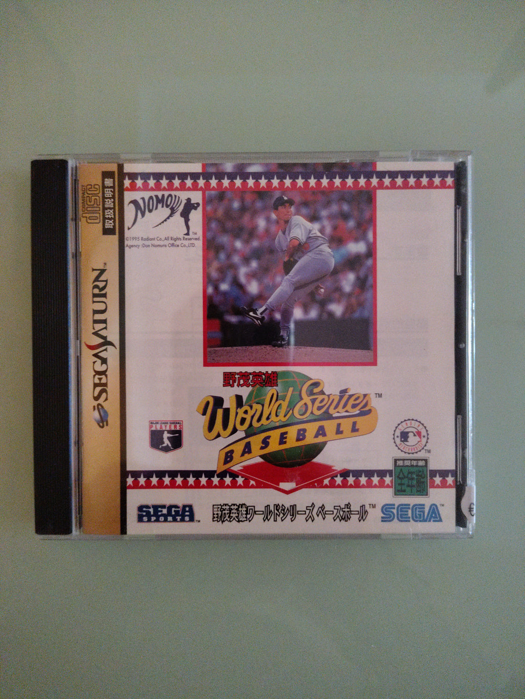 HIDEO NOMO WORLD SERIES BASEBALL SEGA SATURN JAP