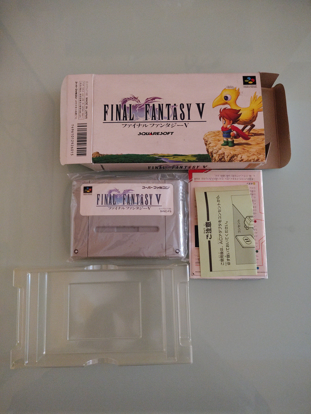 FINAL FANTASY V SUPER FAMICOM