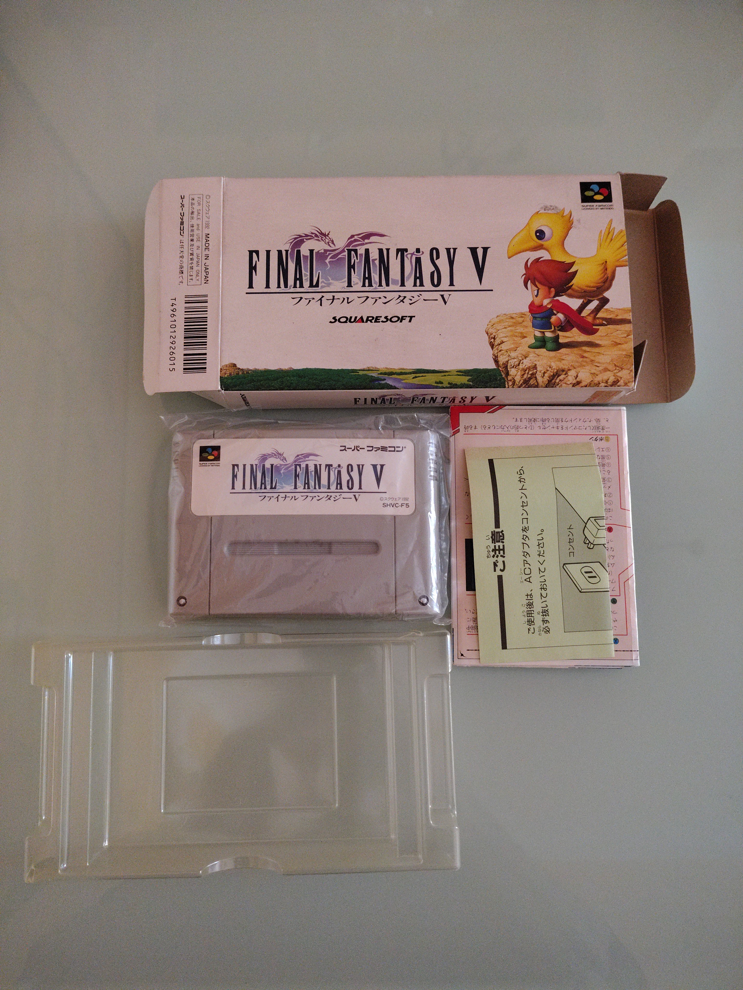FINAL FANTASY V SUPER FAMICOM