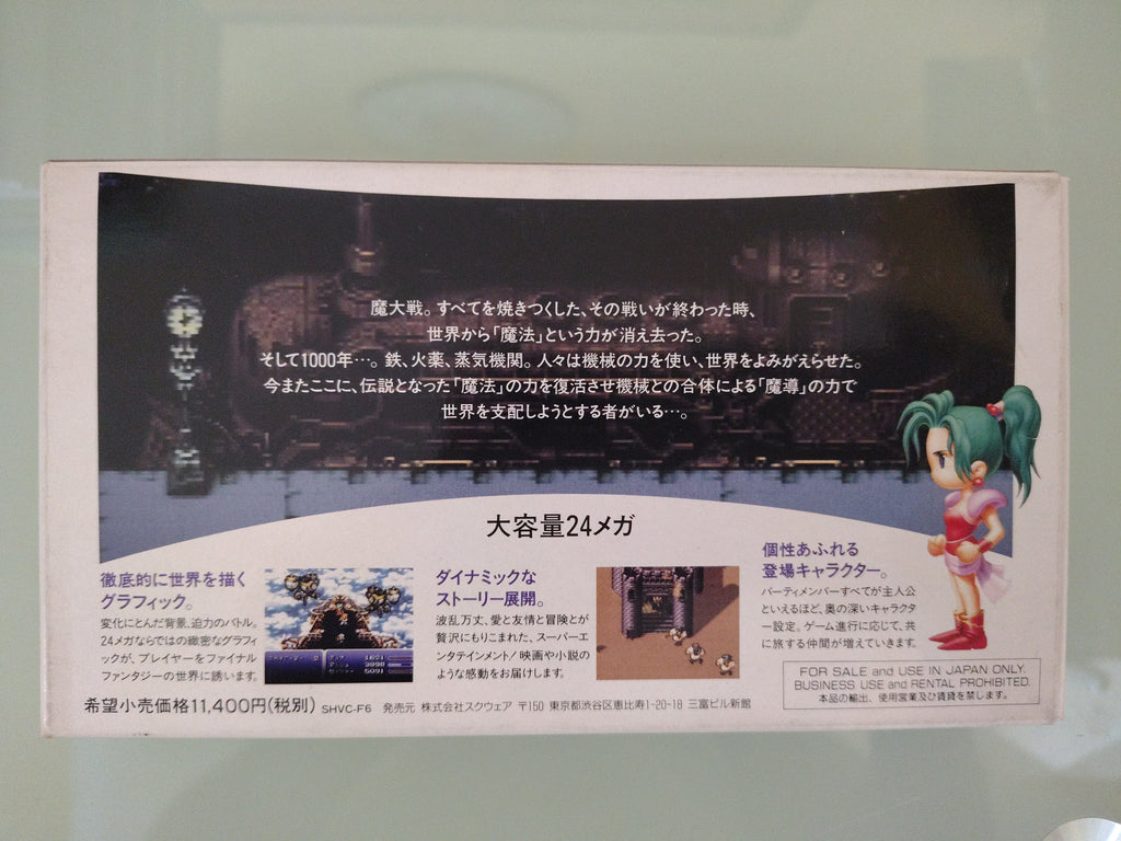 Final Fantasy VI  Nintendo Super Famicom  giapponese  testato