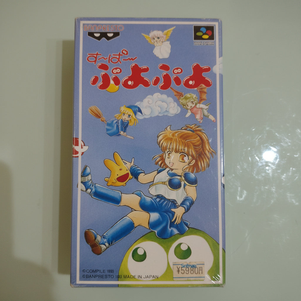 SUPER PUYO PUYO NINTENDO SUPER FAMICOM  GIAPPONESE IMPORT
