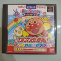 Kids Station ANPANMAN TO DAIBOKEN
