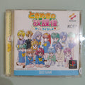 TOKIMEKI NO HOUKAGO Ne Quiz Shiyo