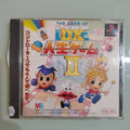 DX Jinsei Game II: Il Gioco della Vita