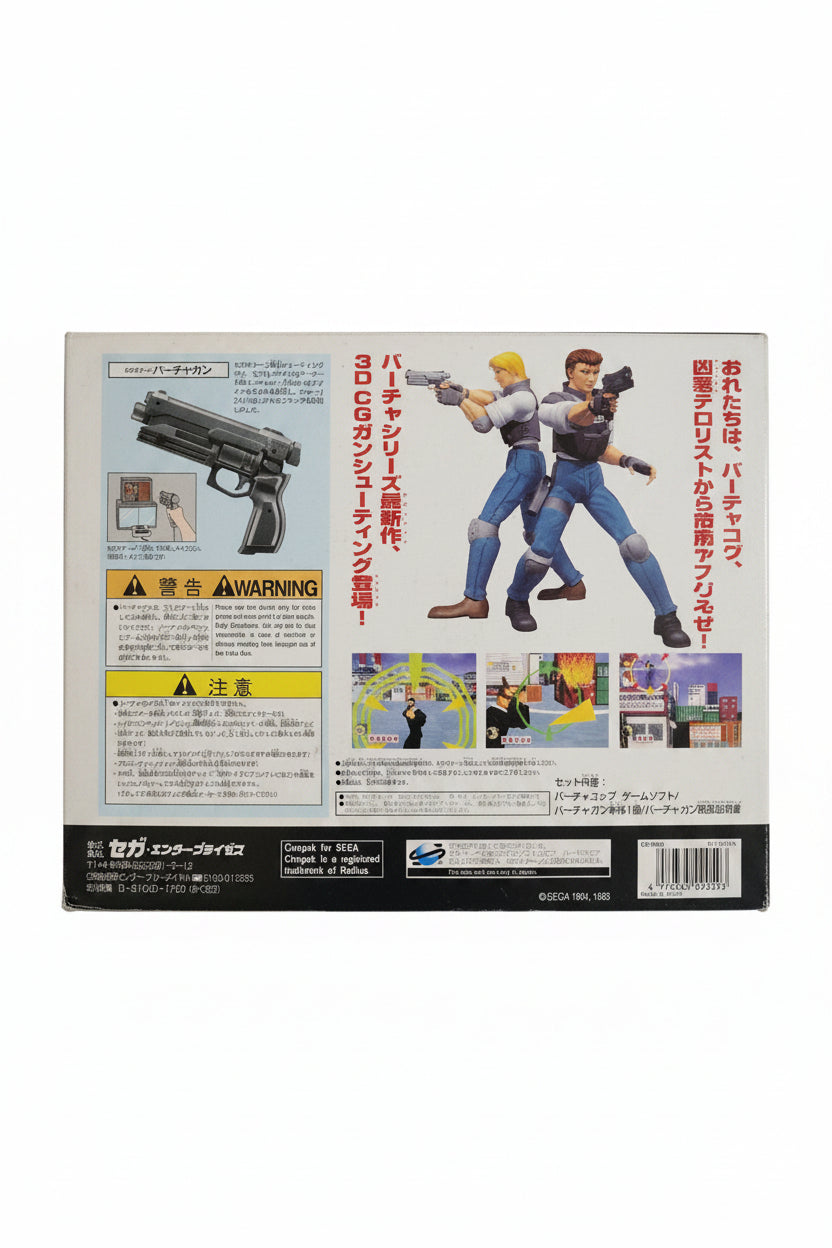 Virtua Cop SEGA Saturn SS Import Japan set + GunCon