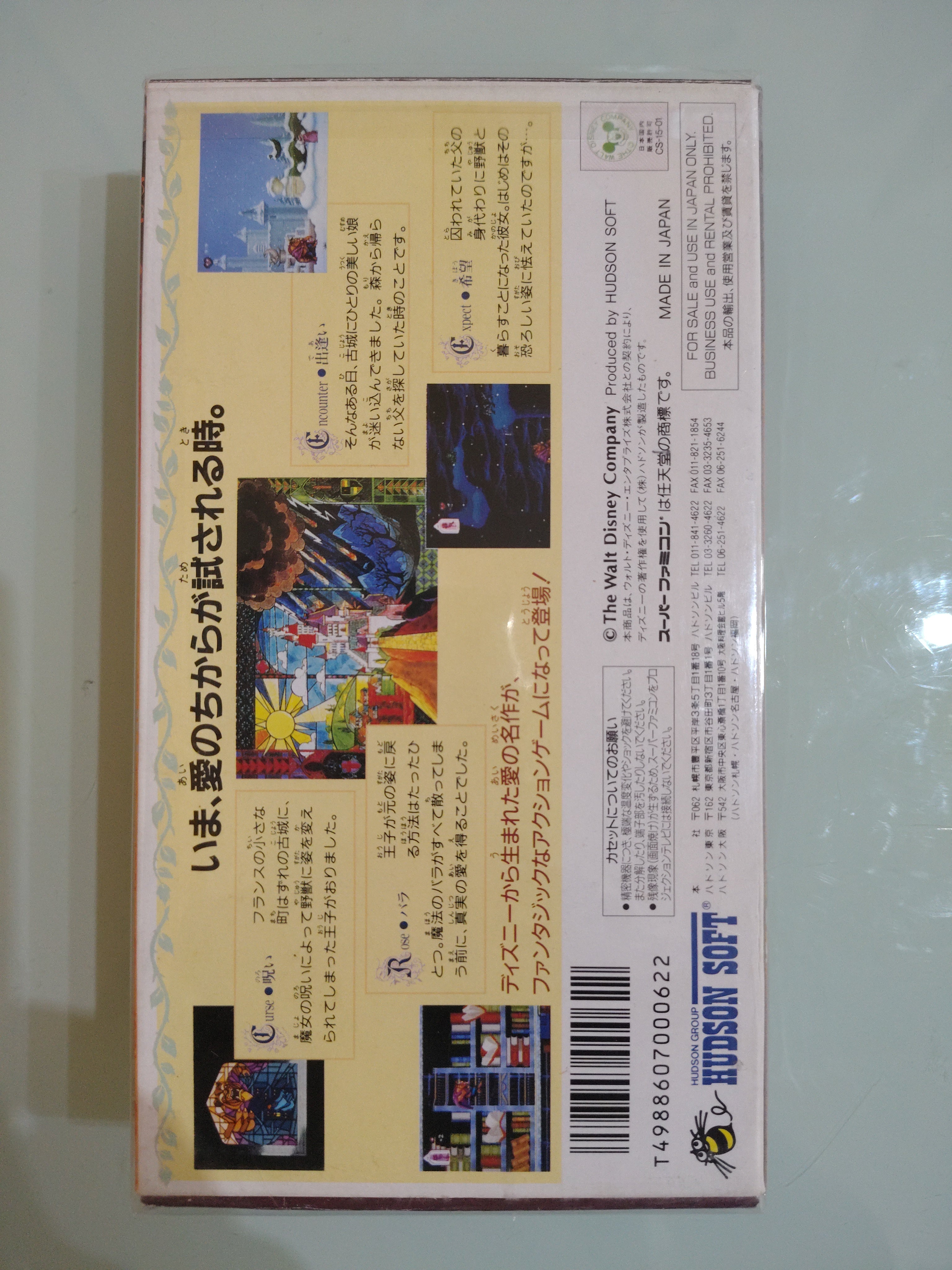 La Bella e la Bestia Super Famicom Completo