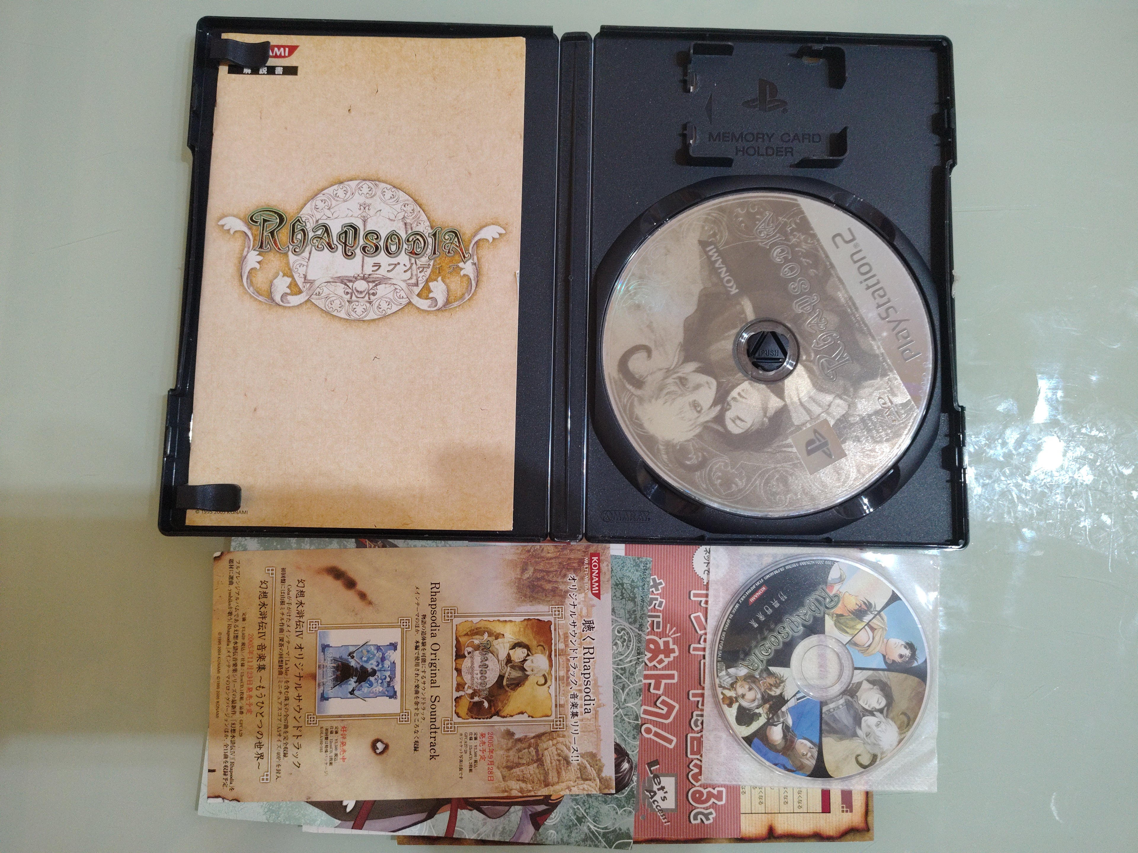 * Rhapsodia w/ Mini-CD Suikoden Tactics NTSC jap