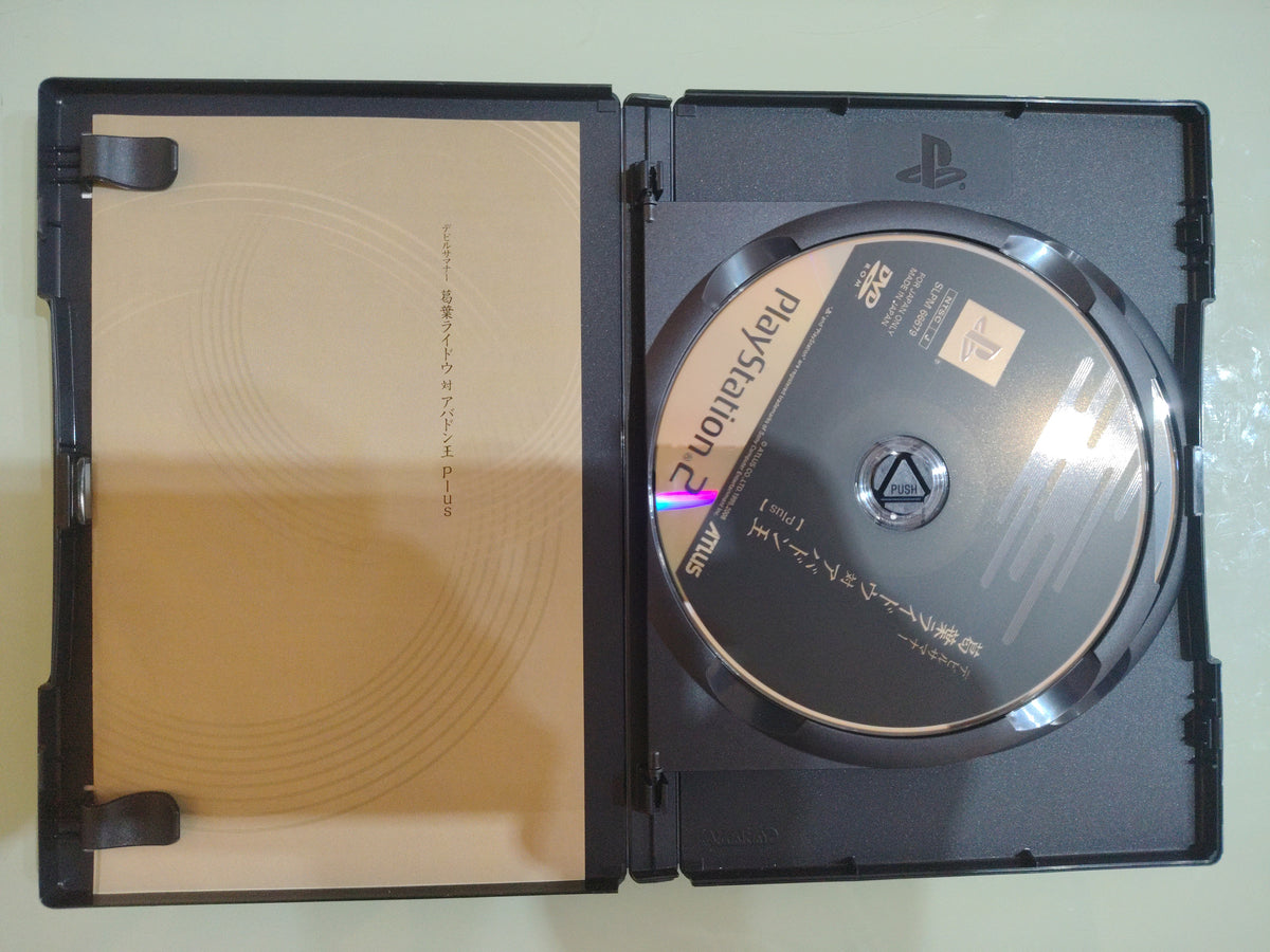 Devil Summoner 2 Raidou King Abaddon NTSC JAP