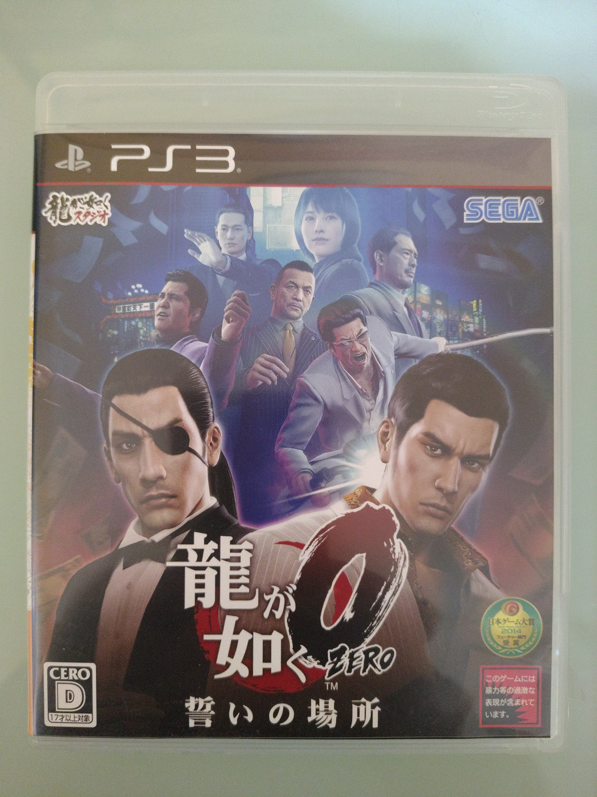 Ryu ga gotoku Zero 0 Yakuza 0  NTSC JAP
