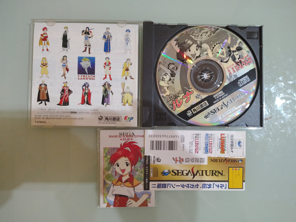 Scuola di Magia Lunare  Importazione Giappone SEGA Saturn