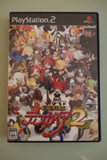 Disgaea 2  Japanese NTSC