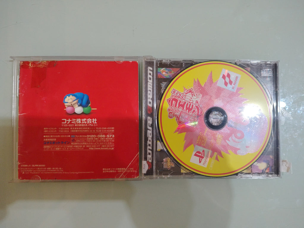 Ganbare Goemon: Kurunarakoi Ayashigeikka no Kuroikage (Sony PlayStation 1, 1998)