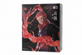 Jujutsu Kaisen Luminasta Sukuna Figure Japan Anime