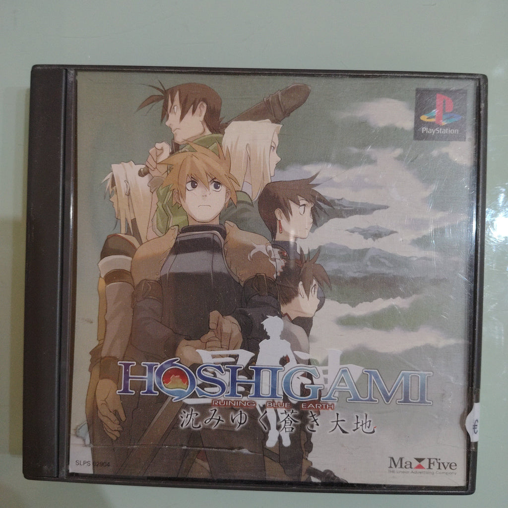 Hoshigami: Ruining Blue Earth (Sony PlayStation 1 PS1,2001) dal Giappone