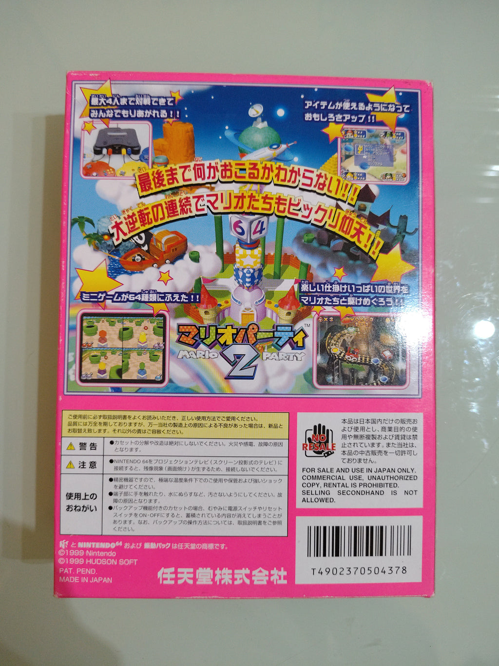 Mario Party 2 Nintendo 64 gioco con scatola N64 versione giapponese