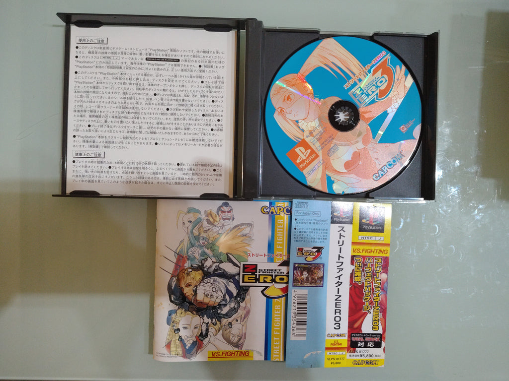 Street Fighter Zero 3 NTSC JAP