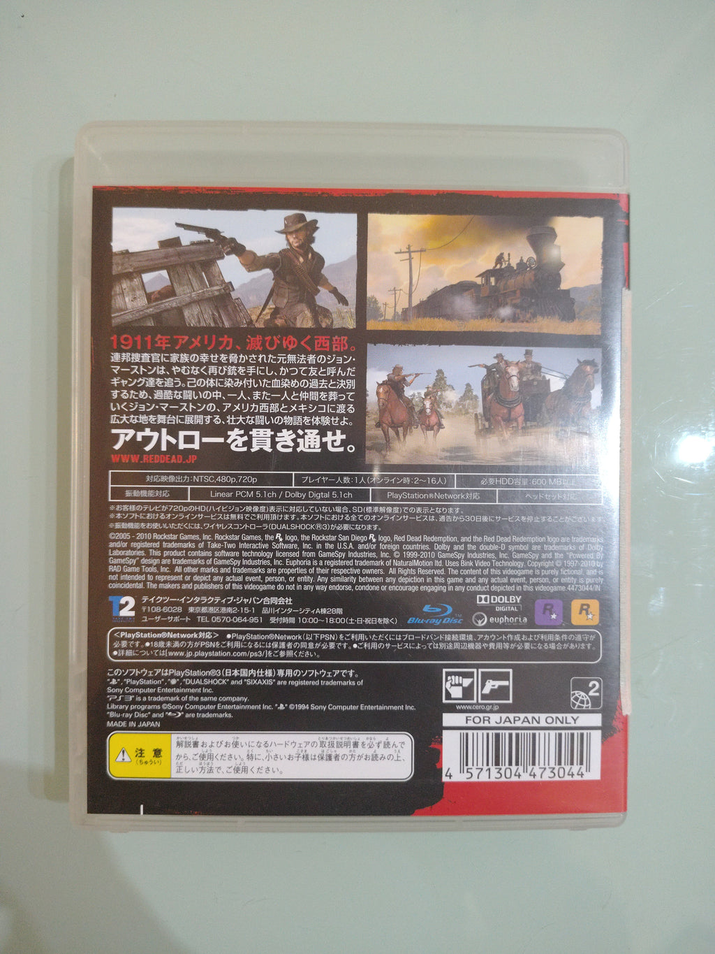 PlayStation 3 (PS3) Red Dead Redemption versione NTSC jap