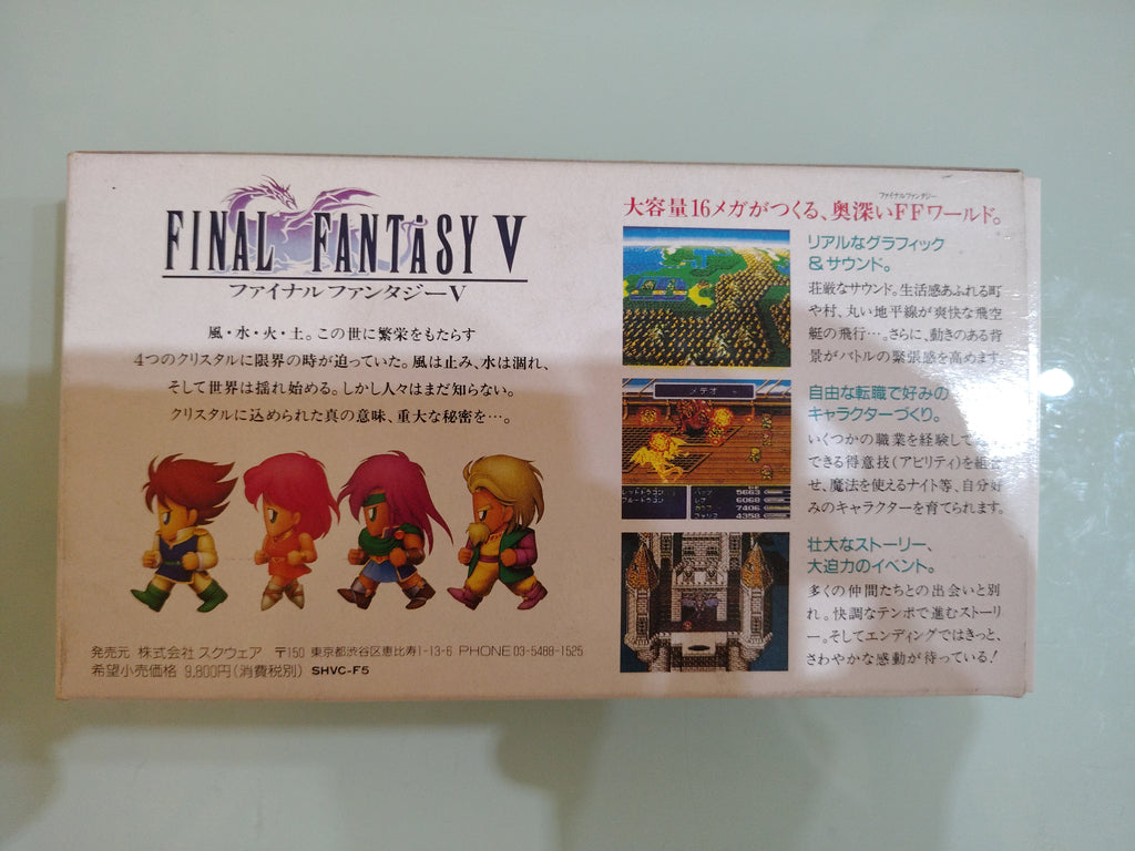 Final Fantasy V versione giapponese con scatola Super Nintendo SNES 1991