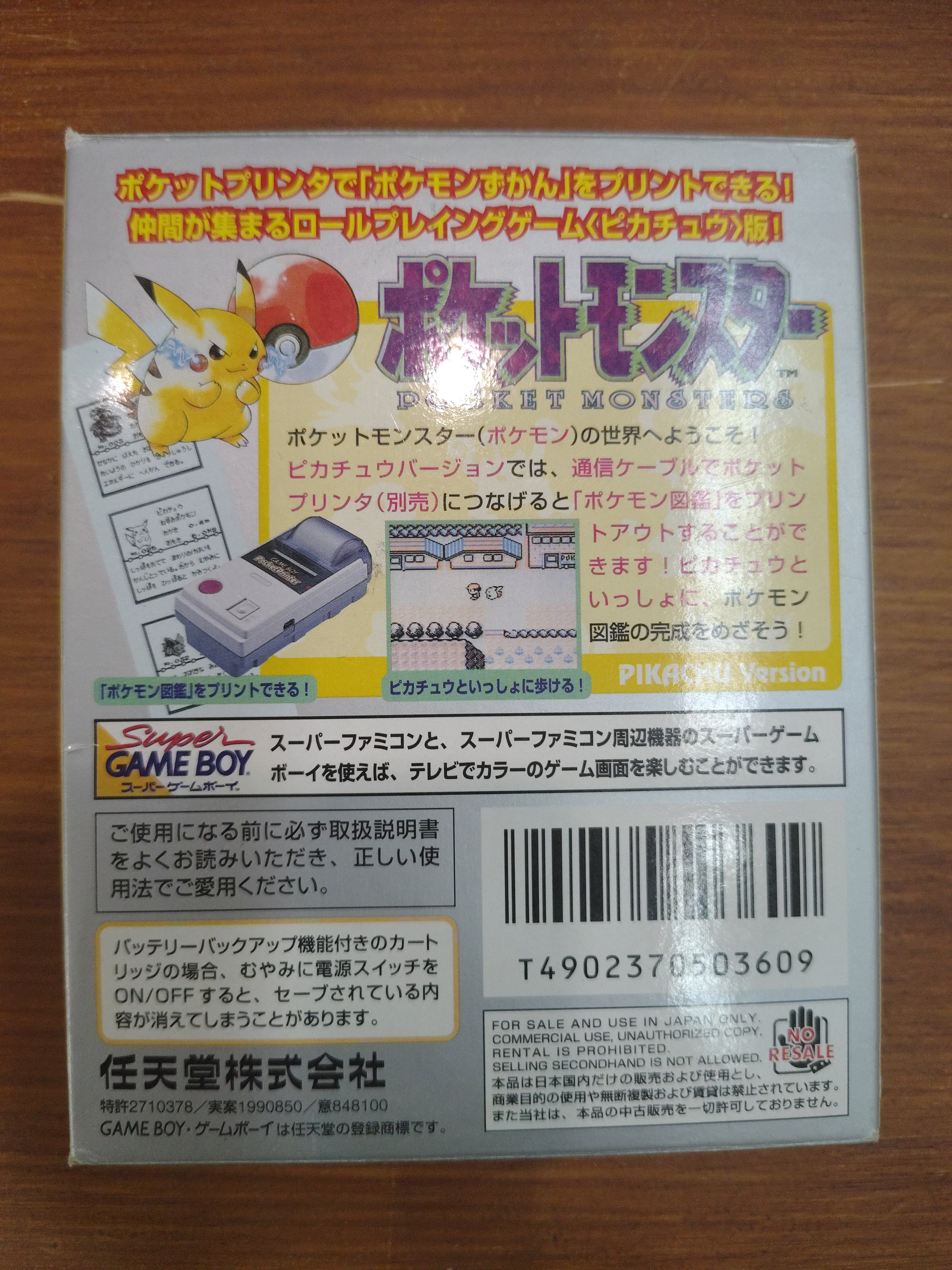POKEMON GIALLO JAP