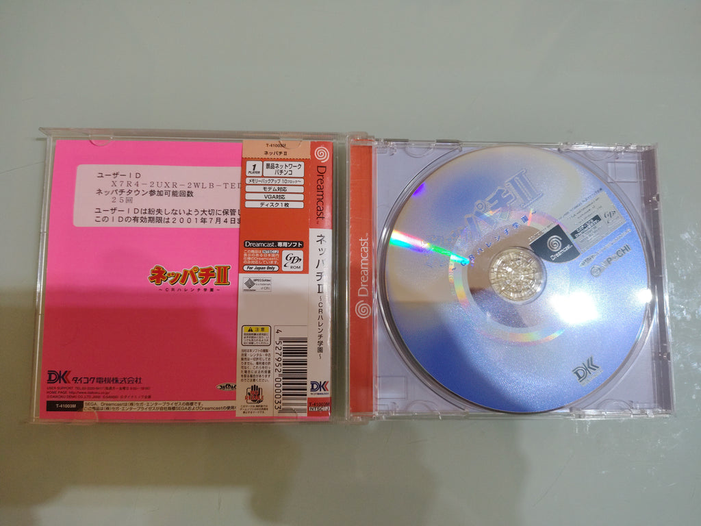 DNEPPACHI II jap NTSC