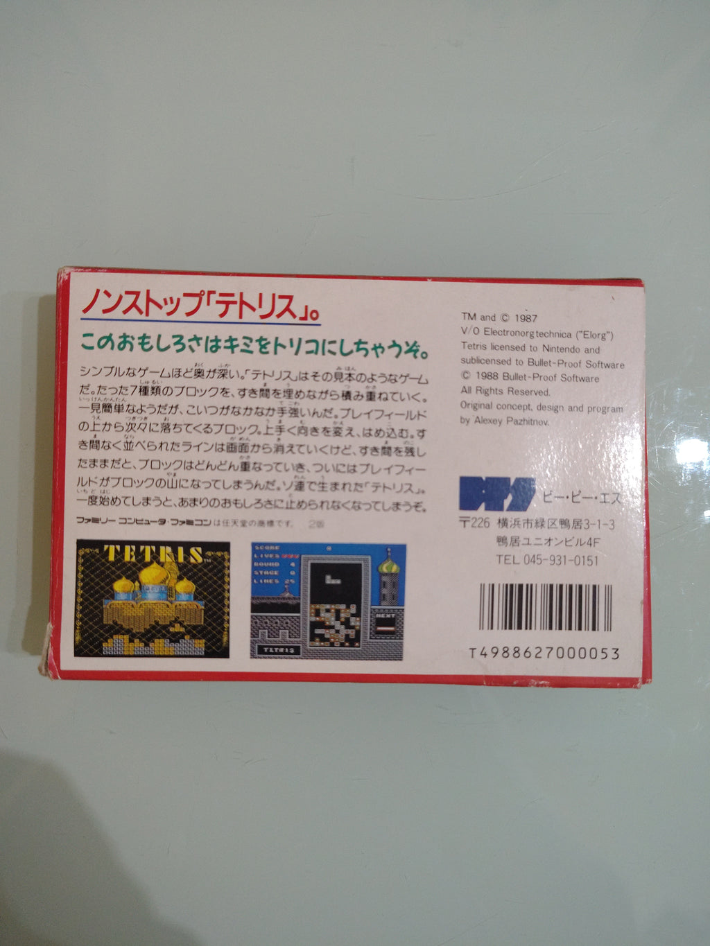 TETRIS per Nintendo Entertainment System (NES) dal Giappone
