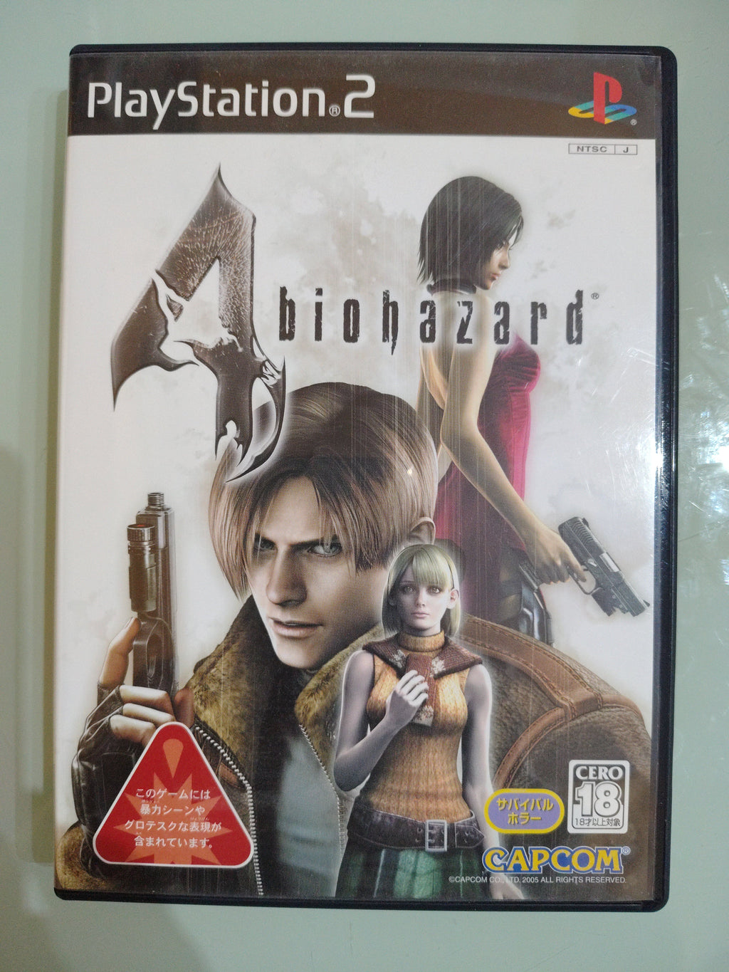 Resident Evil 4 NTSC JAP