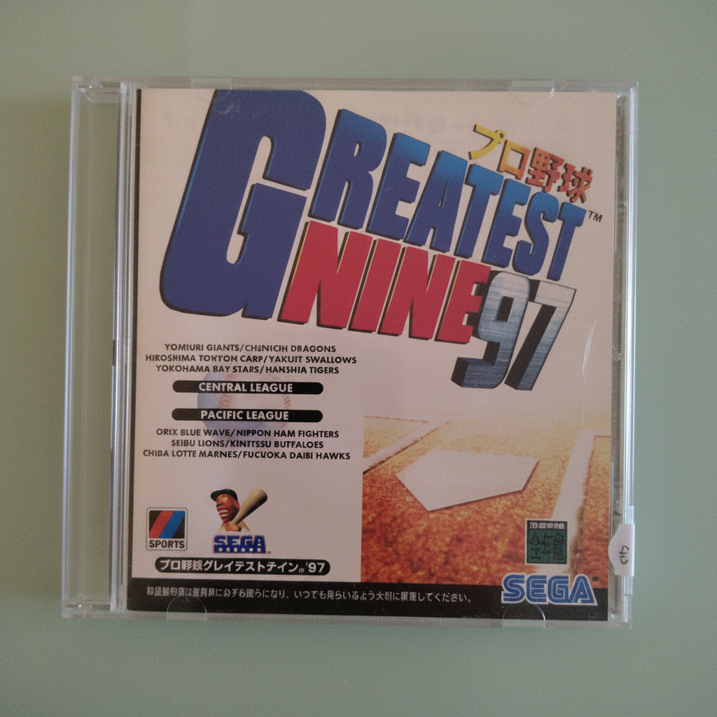 Yakyuu Greatest Nine '97 Sega Saturn jap