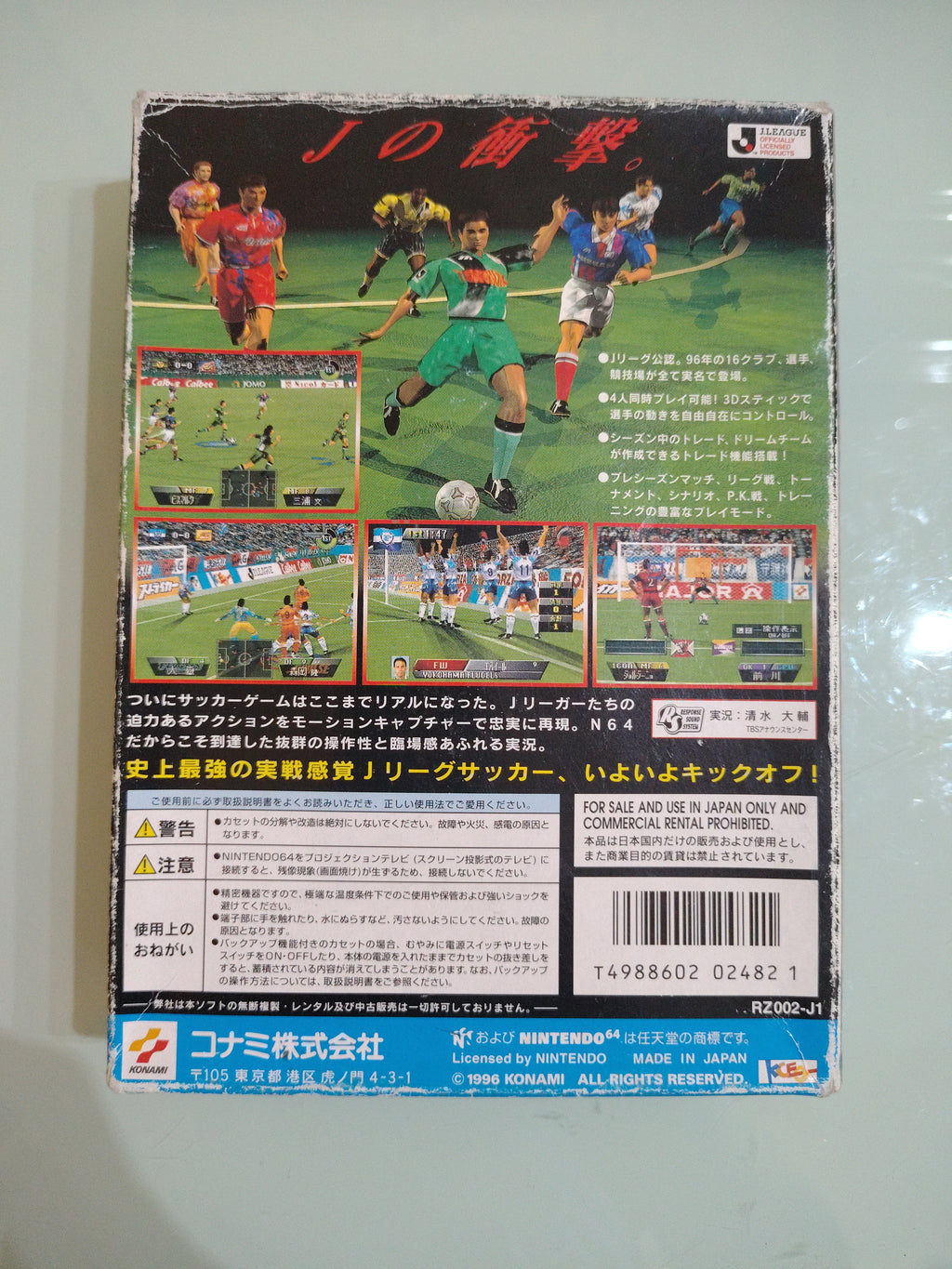 Jikkyou J.League Perfect Striker Nintendo  N64 NTSC-J