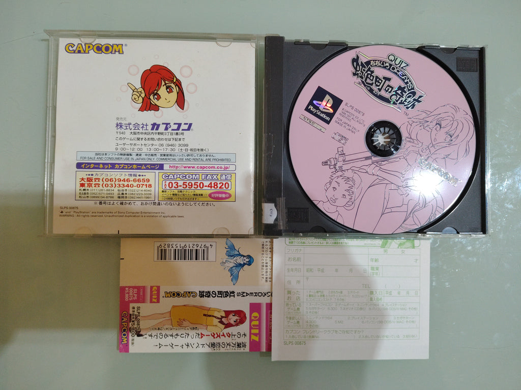 Quiz Nanairo Dreams Miracle In Rainbow Town Capcom