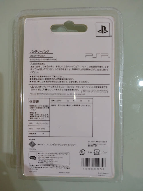 Batteria per Sony PSP SLIM Serie 1000 2000 2004 3000 3004 Nuova Ricambio originale